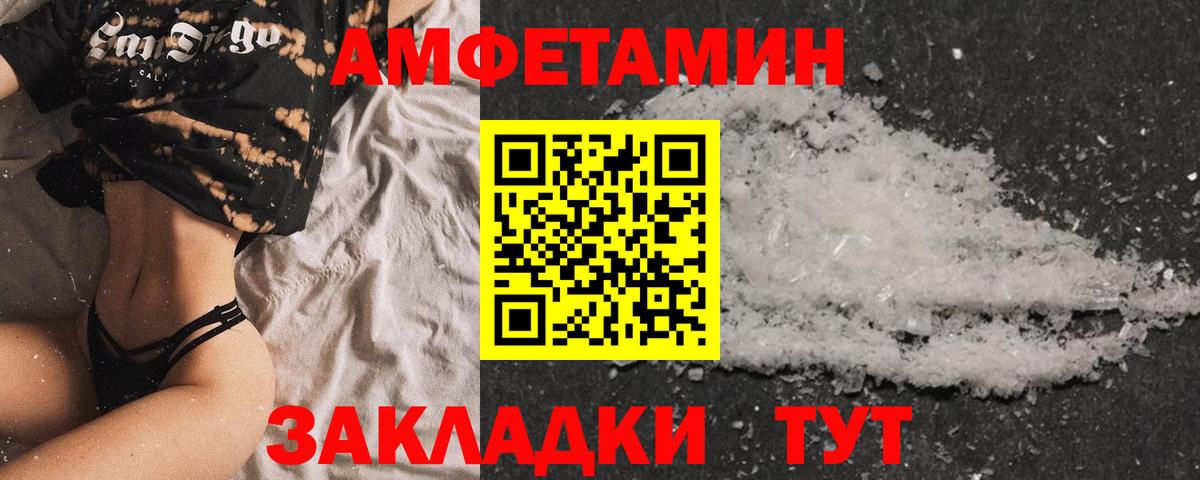 Мытищи  АМФ VHQ  Вход с VPN 