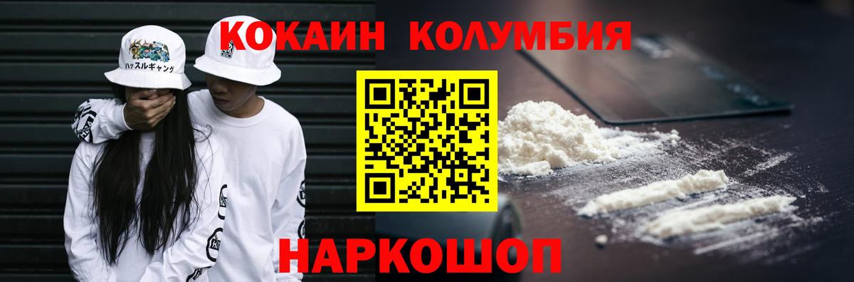 КОКАИН FishScale Мытищи