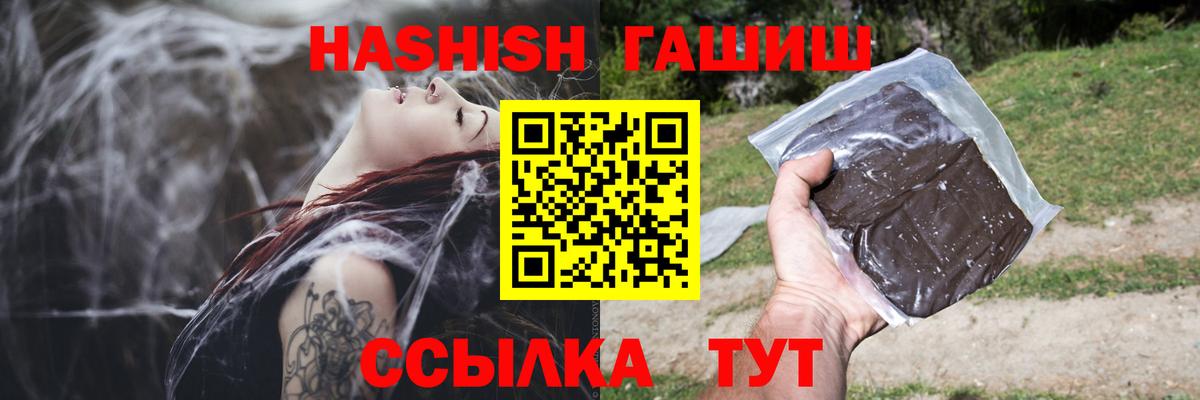 где продают   Вход с VPN  Мытищи  Гашиш Изолятор 