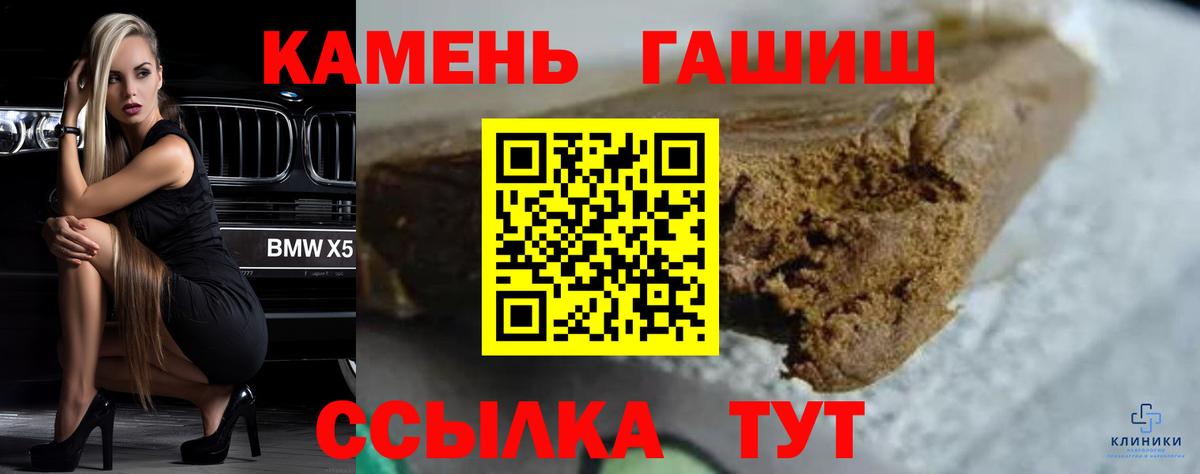Гашиш VHQ Мытищи