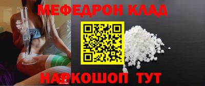 меф VHQ Донецк
