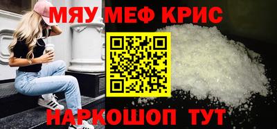 мяу мяу мука Донской