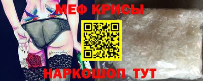 меф VHQ Донецк