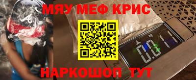 спиды Дубна