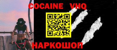 мяу мяу мука Донской
