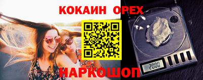 спиды Дубна