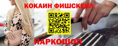 мяу мяу мука Донской