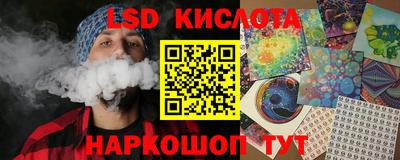 меф VHQ Донецк