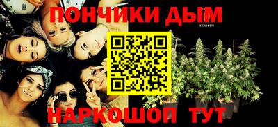 меф VHQ Донецк