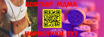 меф VHQ Донецк