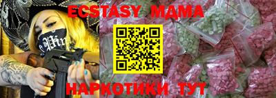 спиды Дубна