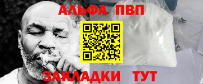 спиды Дубна