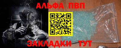мяу мяу мука Донской