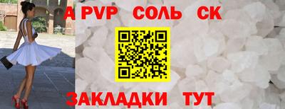 меф VHQ Донецк