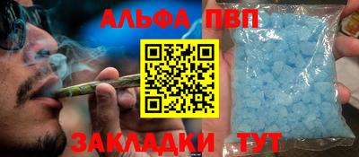 меф VHQ Донецк