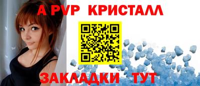 мяу мяу мука Донской