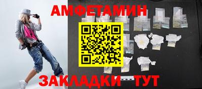 мяу мяу мука Донской