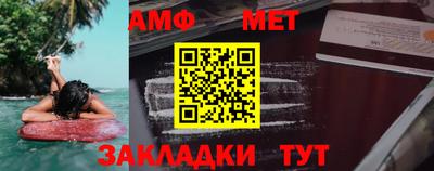 спиды Дубна