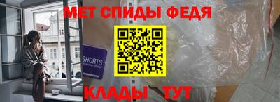 меф VHQ Донецк
