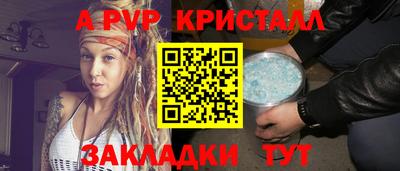 мяу мяу мука Донской