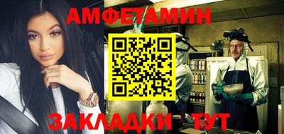 спиды Дубна