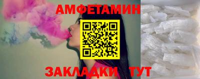 меф VHQ Донецк
