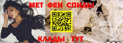 спиды Дубна