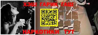 меф VHQ Донецк