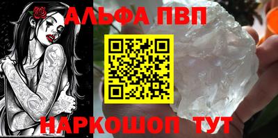 меф VHQ Донецк