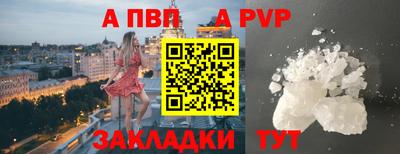 мяу мяу мука Донской