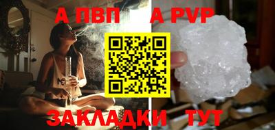 мяу мяу мука Донской
