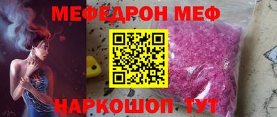мяу мяу мука Донской