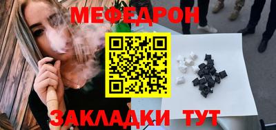 мяу мяу мука Донской