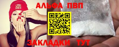спиды Дубна