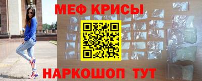 спиды Дубна