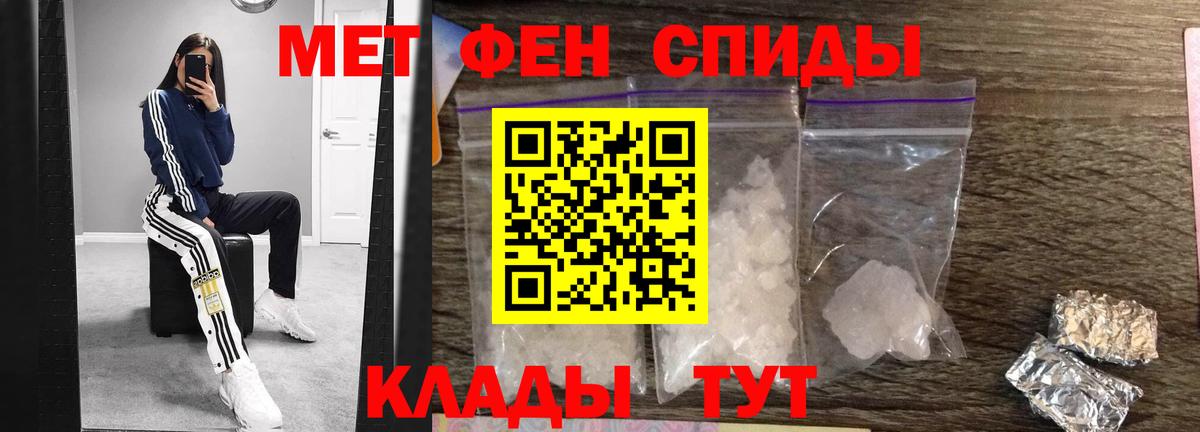Метамфетамин Декстрометамфетамин 99.9% Мытищи