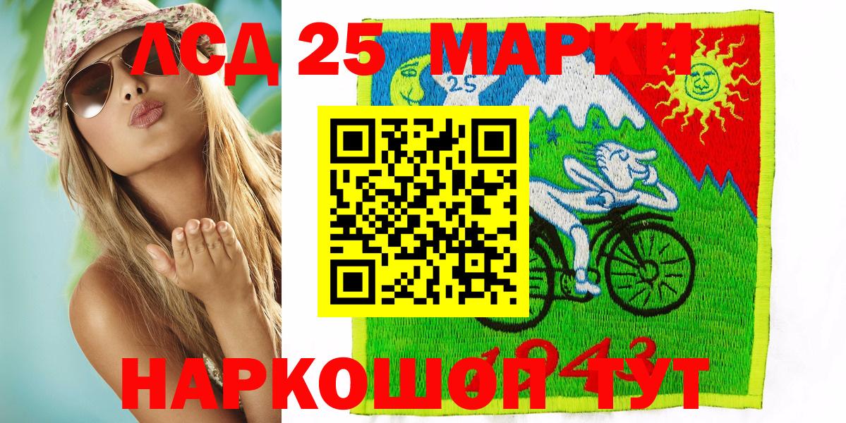 Наркотические марки  Марки NBOMe 1,8мг  Вход с VPN  Марки NBOMe 1,8мг  Мытищи 