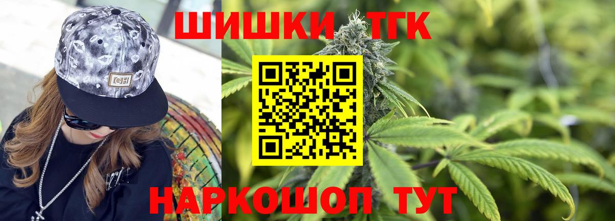 Бошки марихуана индика  Марихуана OG Kush  Мытищи  Бошки Шишки семена  Канабис семена  Вход с VPN 