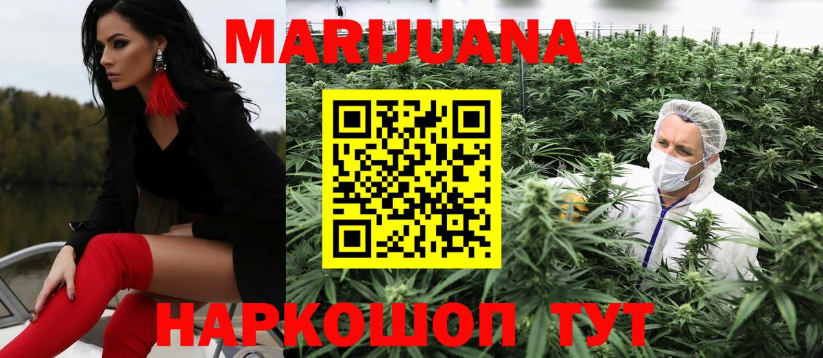 Шишки марихуана OG Kush Мытищи